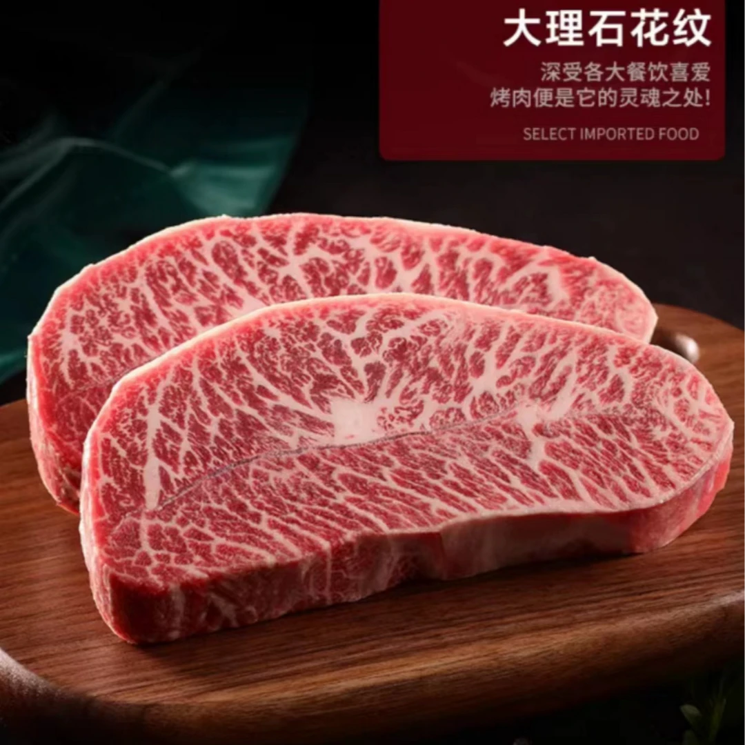 原切牛排【安格斯M5+板腱】澳洲安格斯原切冰鲜谷饲M5+牡蛎板腱牛排