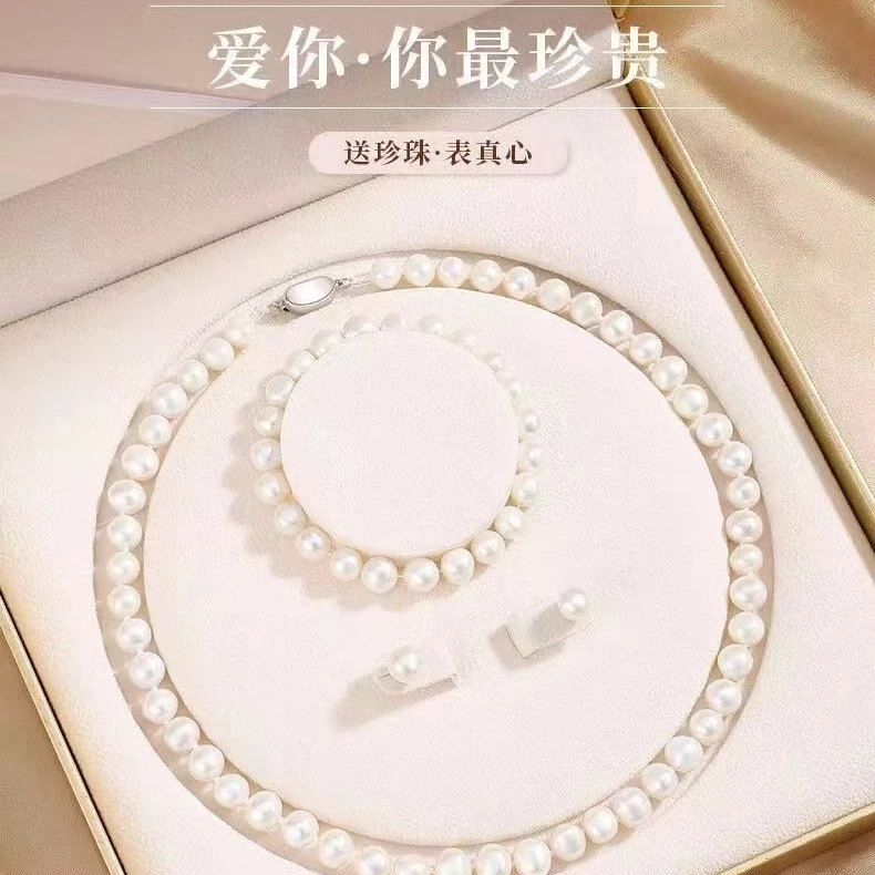 非金属项链 天然珍珠项链妈妈礼物轻奢时尚女士套盒奢华百搭气质