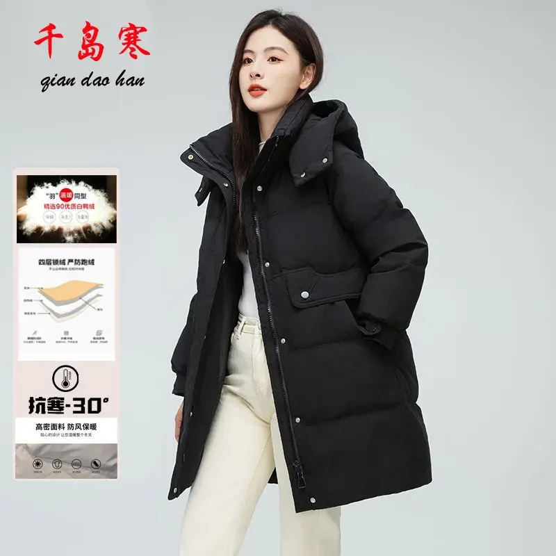 Qiandh/白鸭绒90%绒子含量中长款连帽防风保暖女士潮流冬季羽绒服