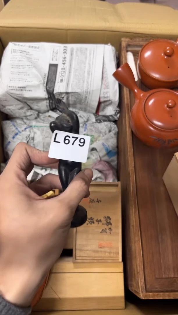 【闪购商品】茶盏679中古商品谨慎参拍