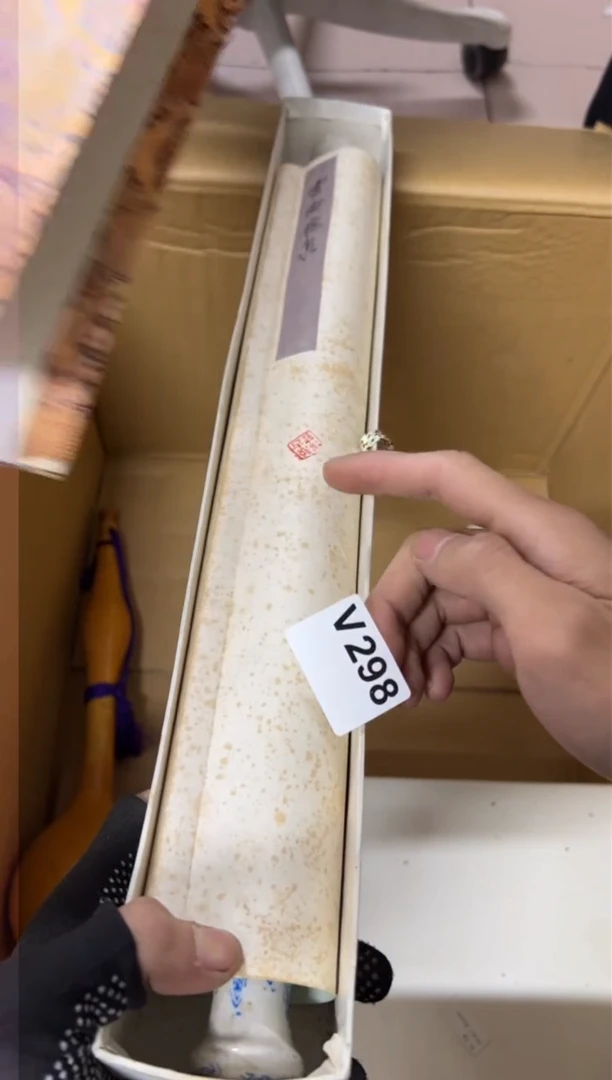 【闪购商品】茶盏298中古商品谨慎参拍