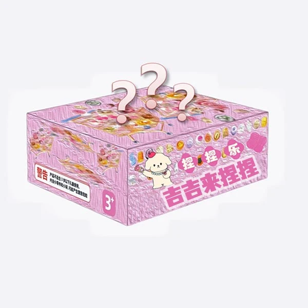 tpr捏捏解压DIY创意解压捏捏乐玩具