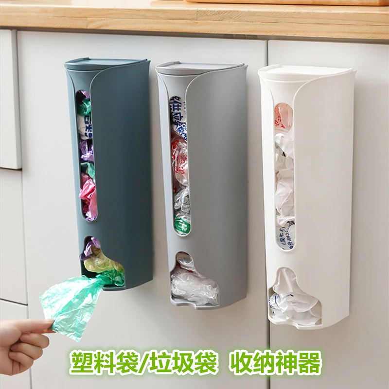 垃圾袋收纳盒神器塑料袋大容量壁挂式抽取式内衣内裤收纳盒免打孔