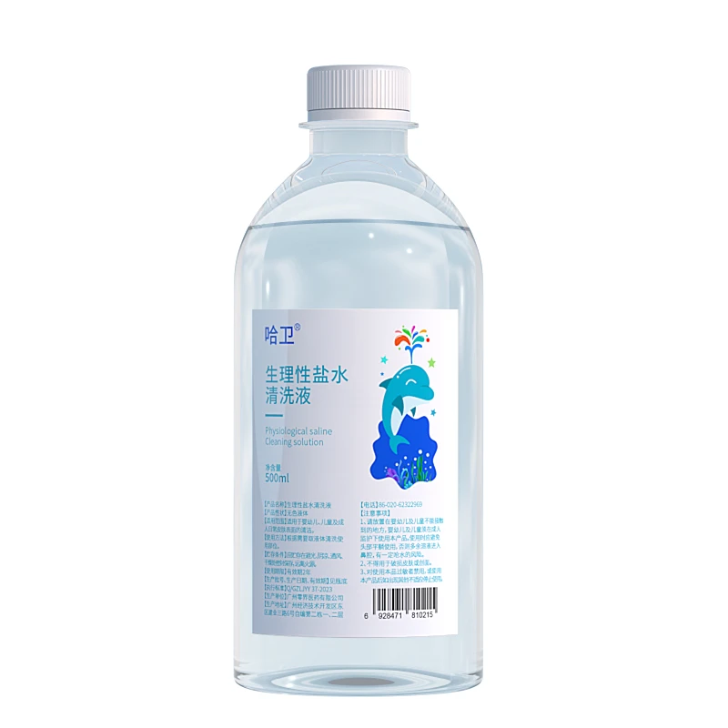 哈卫大瓶生理性盐水清洗液敷脸洗鼻子ok镜纹绣500ml毫升大容量装