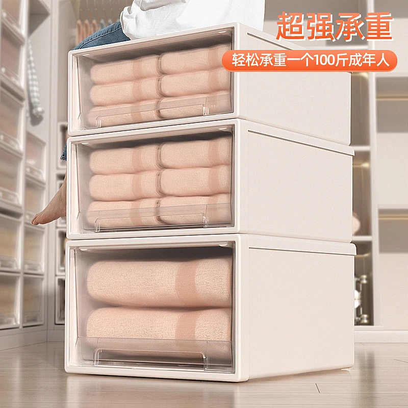 【47*35*25cm】茶色收纳箱环保塑料衣柜抽屉式收纳箱实用居家好物