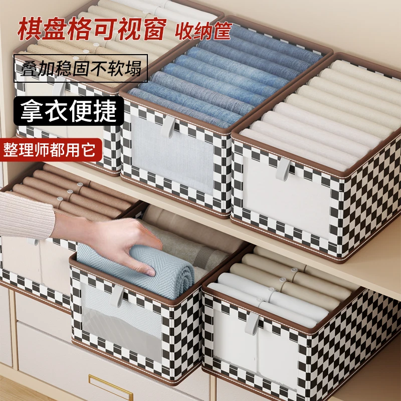 可视棋盘格收纳箱收纳盒筐收纳箱卧玩具塑料置物筐