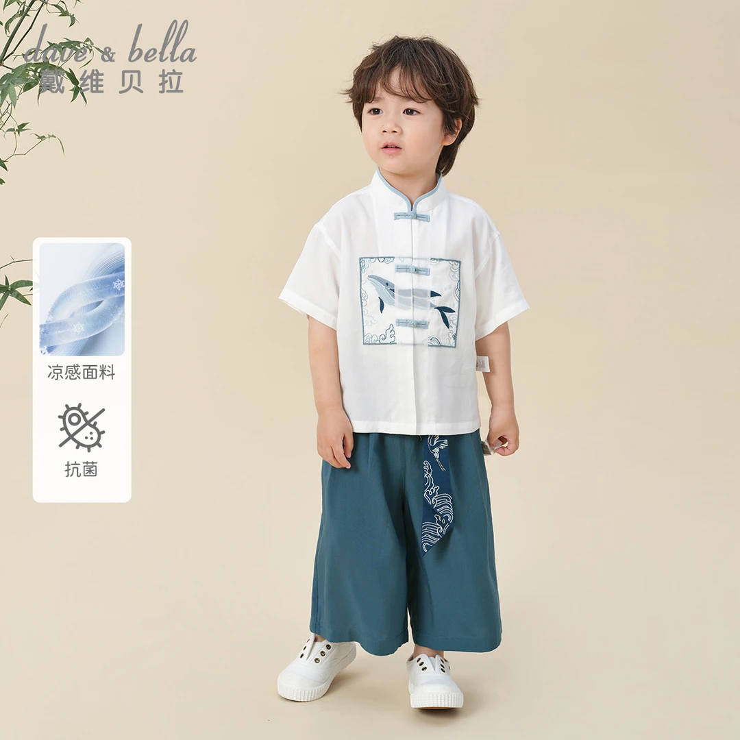 戴维贝拉男童夏季套装儿童衬衫九分裤凉感套装新中式汉服两件套