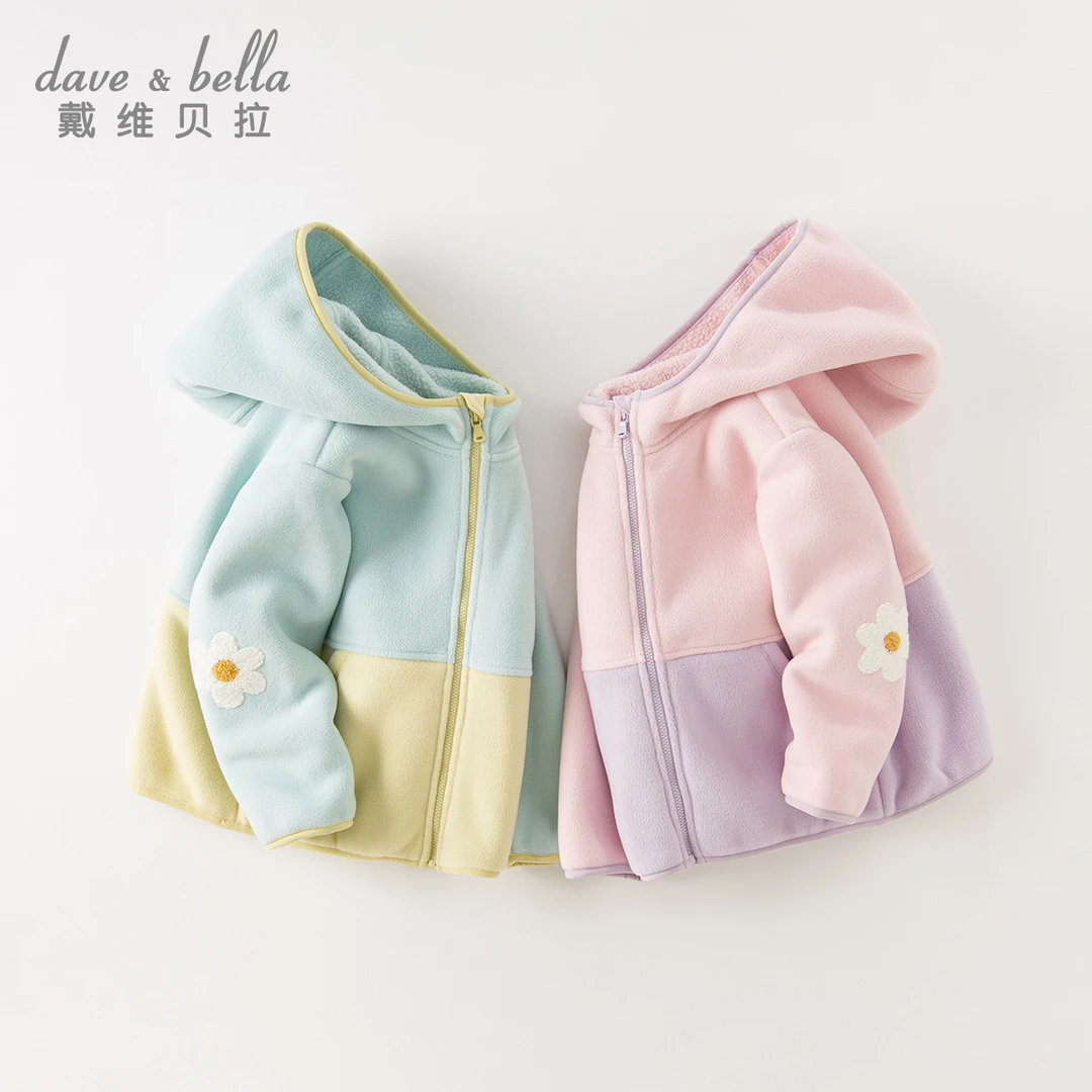 戴维贝拉儿童摇粒绒外套男童连帽开衫女童秋冬洋气童装DB4237409