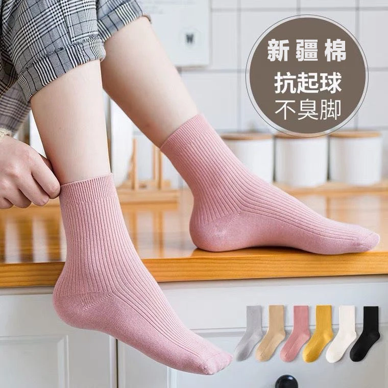 双针织袜子男女士中筒棉袜春秋黑色防臭秋冬不起球无骨长袜