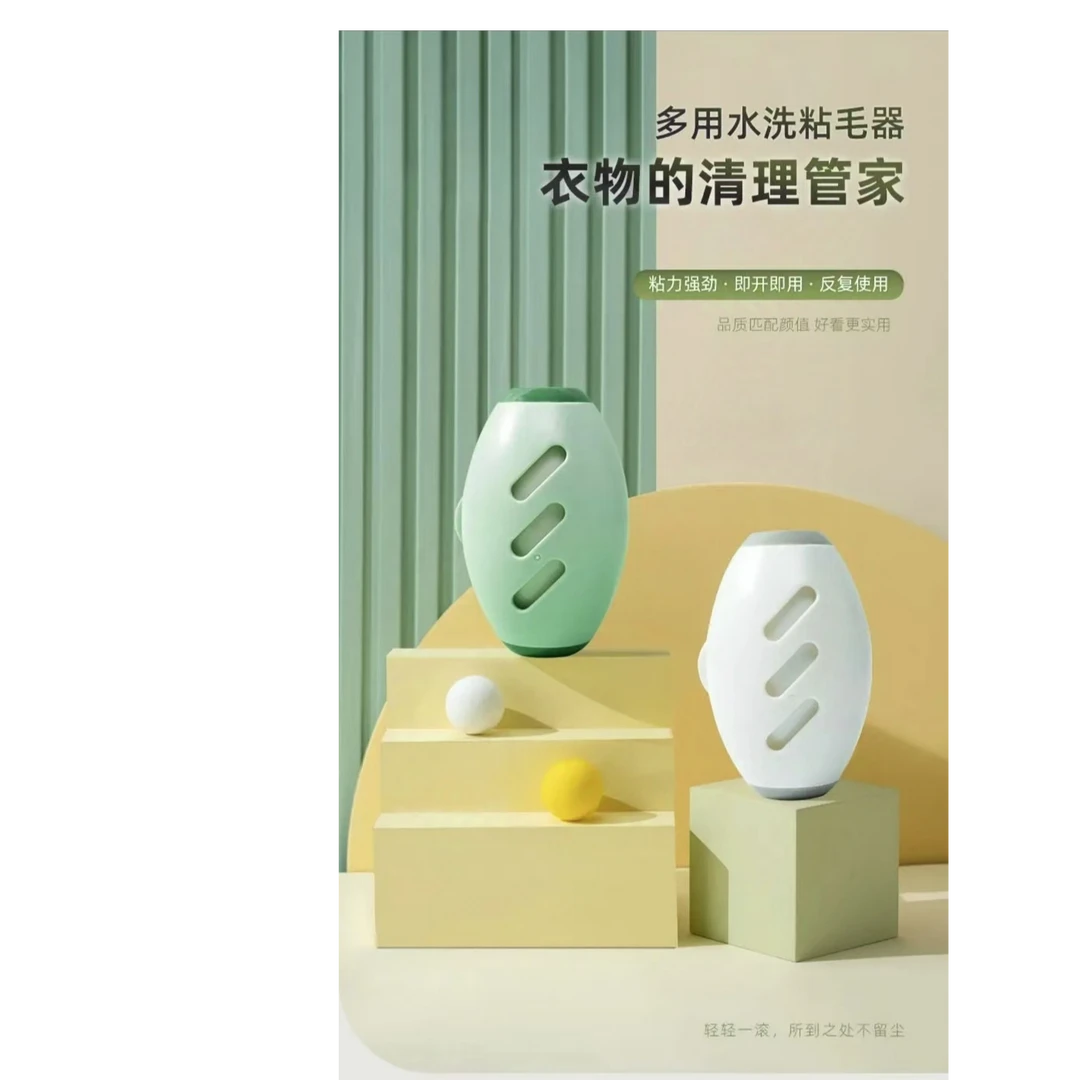 粘毛器可水洗粘毛器强力粘粘毛器衣服专用粘毛器可水洗反复使用