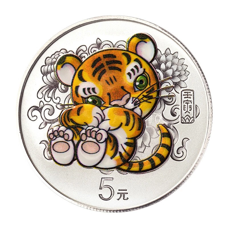 中泉钱币2022年虎年15克银币