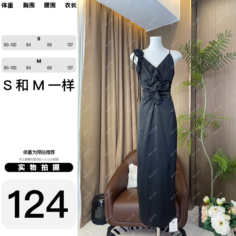 MOON- 气质高级感女装 *124