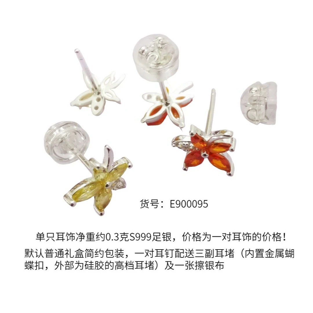 若怡则荣 足银合成锆石耳饰 镶钻树叶纯银耳钉时尚精致百搭气质