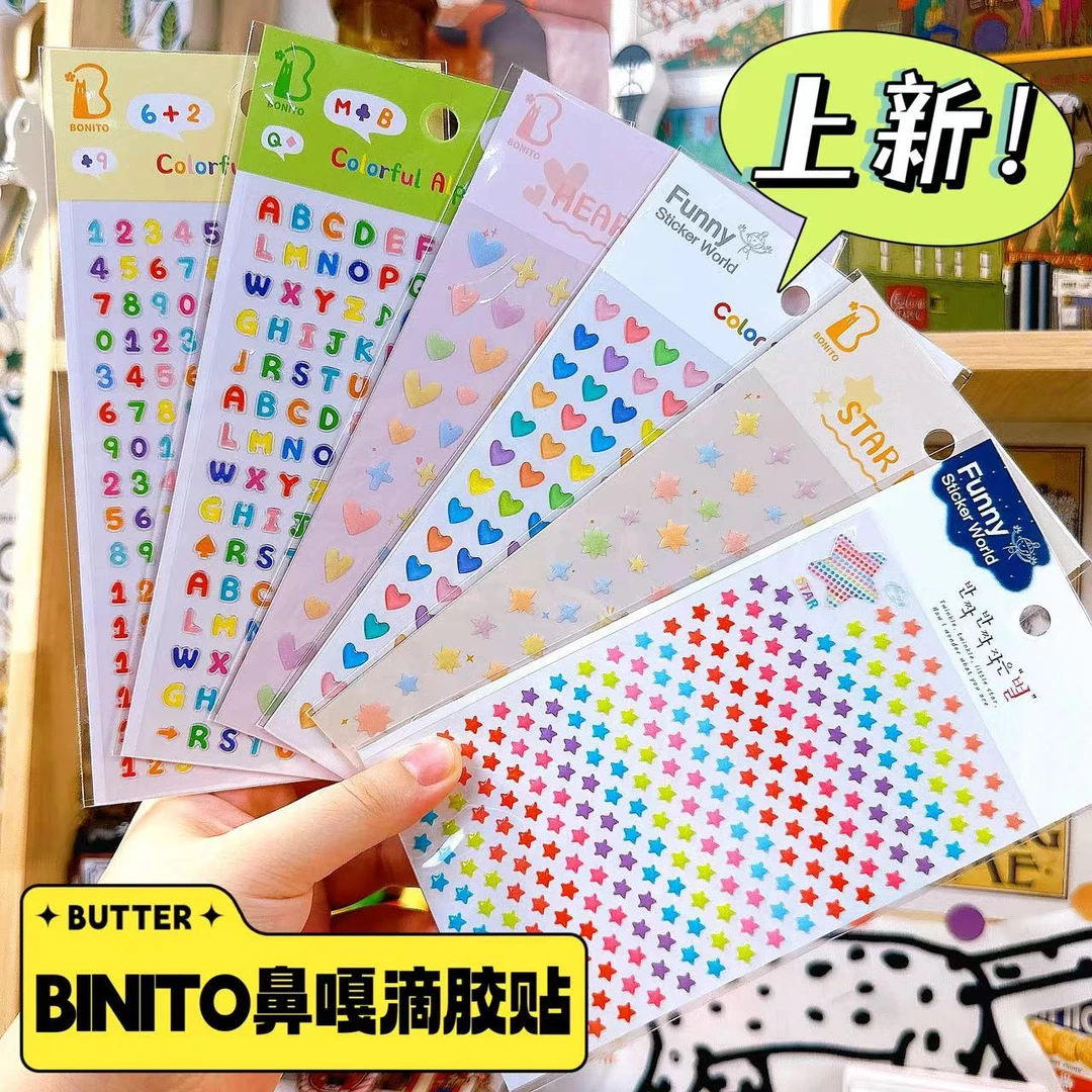 【玛丽推荐】韩国趣味手账贴纸-BONITO鼻嘎滴胶贴