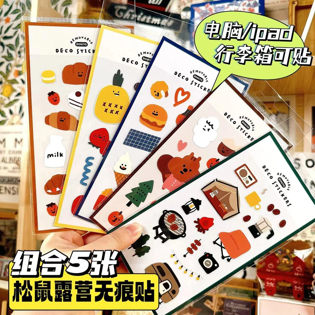 【玛丽推荐】韩国进口趣味手账贴纸-松鼠露营无痕贴