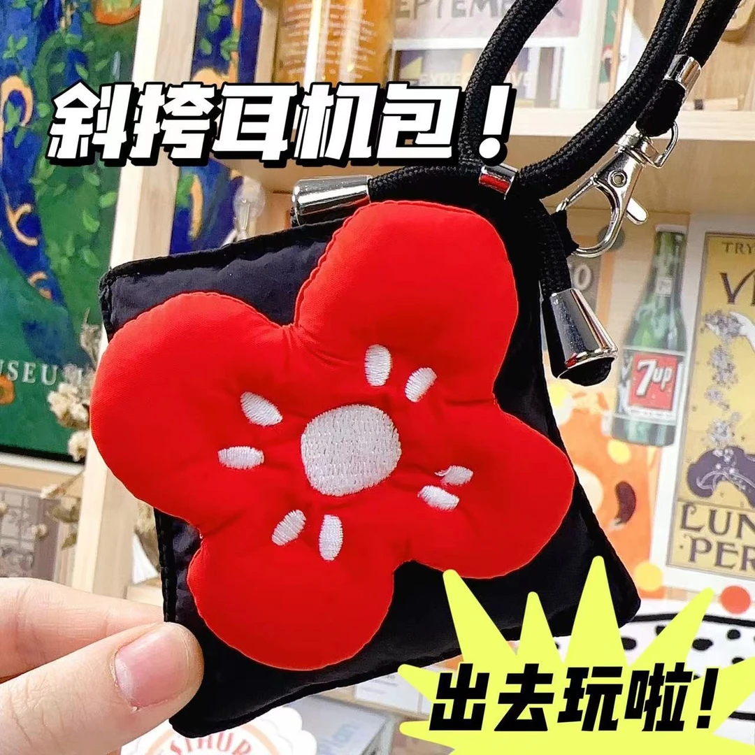 【玛丽推荐】斜跨式立体花朵迷你耳机包零钱包收纳手拿包