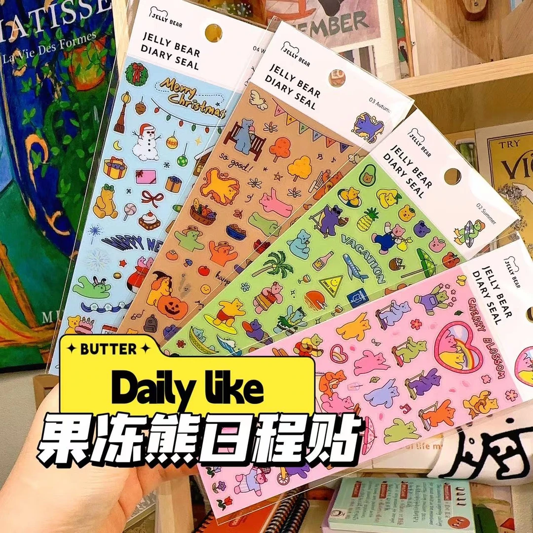 【玛丽推荐】韩国进口Daily like果冻熊日程趣味可爱贴纸