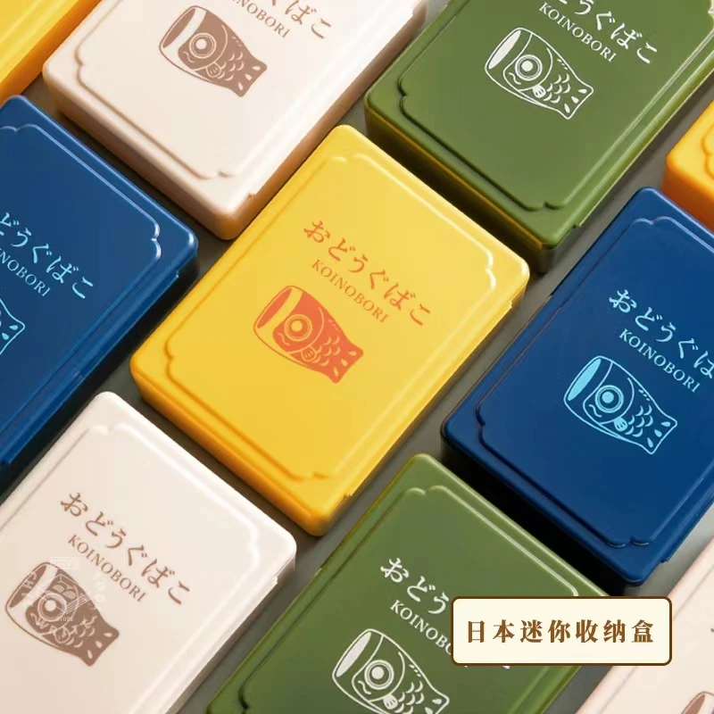 【玛丽推荐】霜山迷你桌面小物件收纳盒