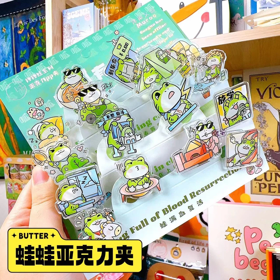 【玛丽推荐】可爱蛙蛙日常系列亚克力手账票据夹
