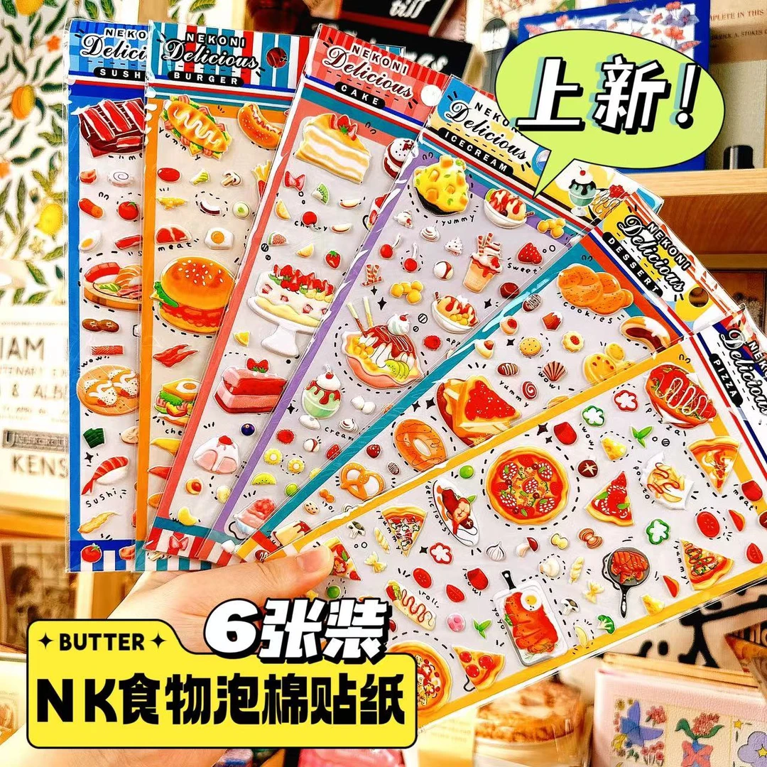 【玛丽推荐】韩国进口趣味手账贴纸-食物泡棉贴纸