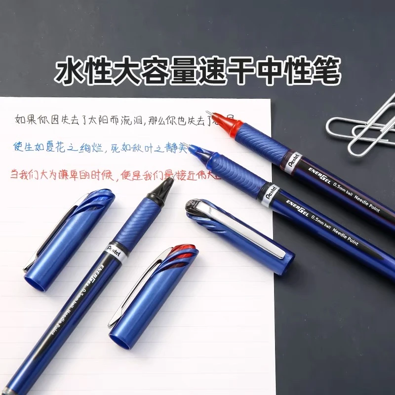 【玛丽推荐】PENTEL派通速干中性笔直液笔BLN25学生办公顺滑签字笔
