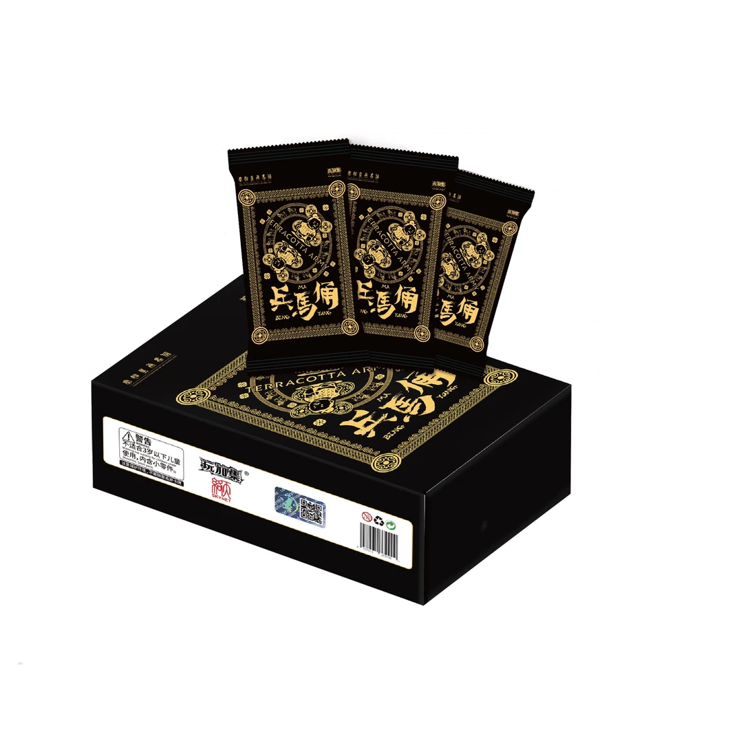 【拆卡】玩加集秦始皇兵马俑系列收藏卡牌（代拆）