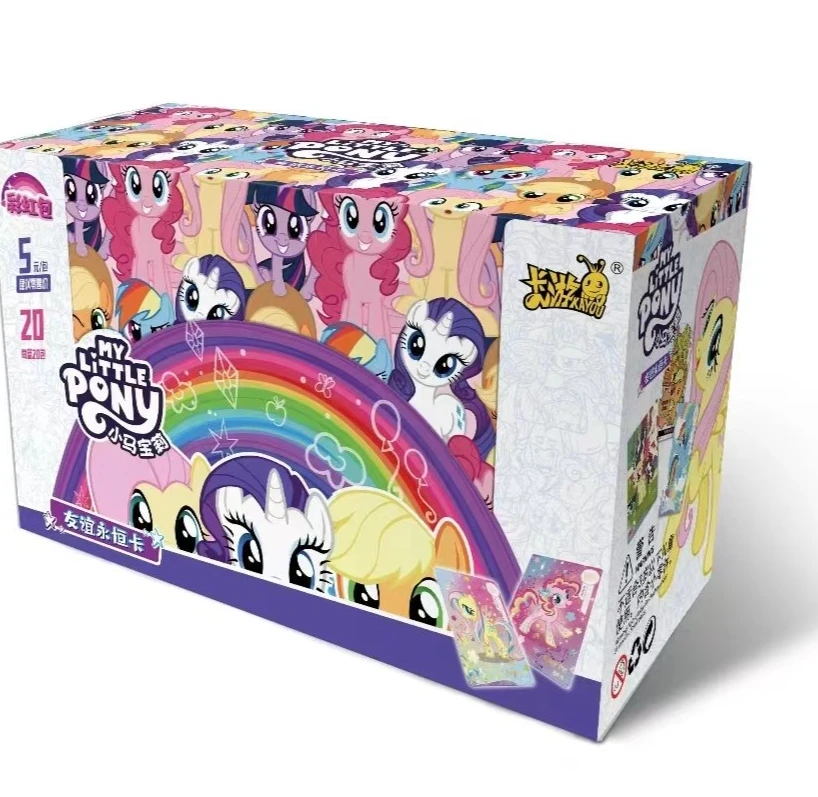 小马彩虹2弹1包1包