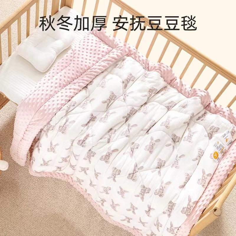 Crabbebi婴儿童豆豆毯秋冬加厚宝宝安抚豆豆被幼儿园被子