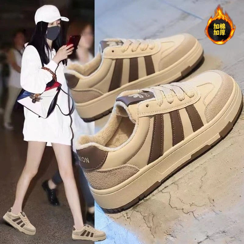 美拉德小白鞋女2023新款冬季加绒厚底女运动鞋休闲德训鞋ins百搭