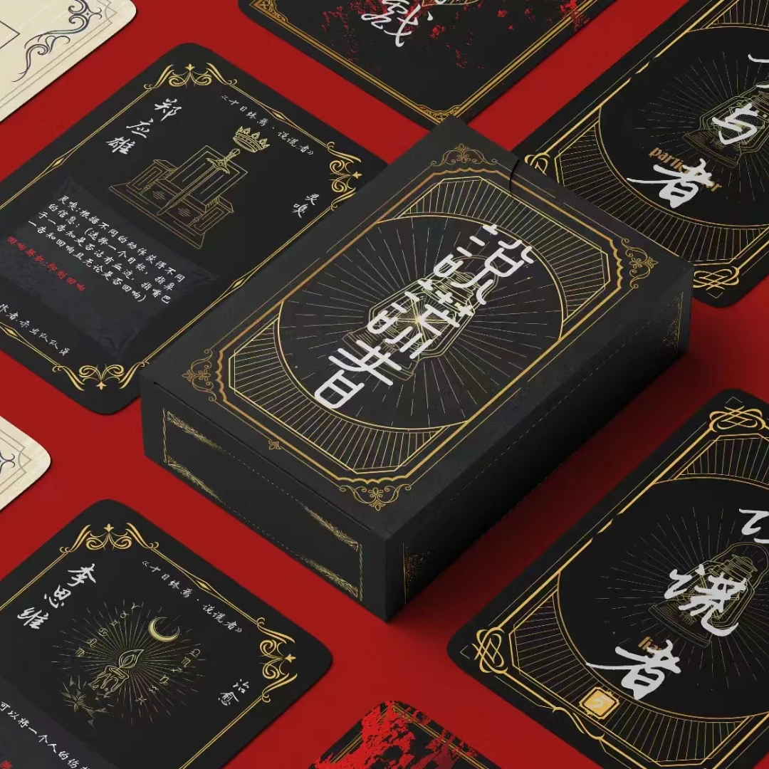 十日终焉说谎者狼人杀游戏（午时风制作多人狼人杀游戏）