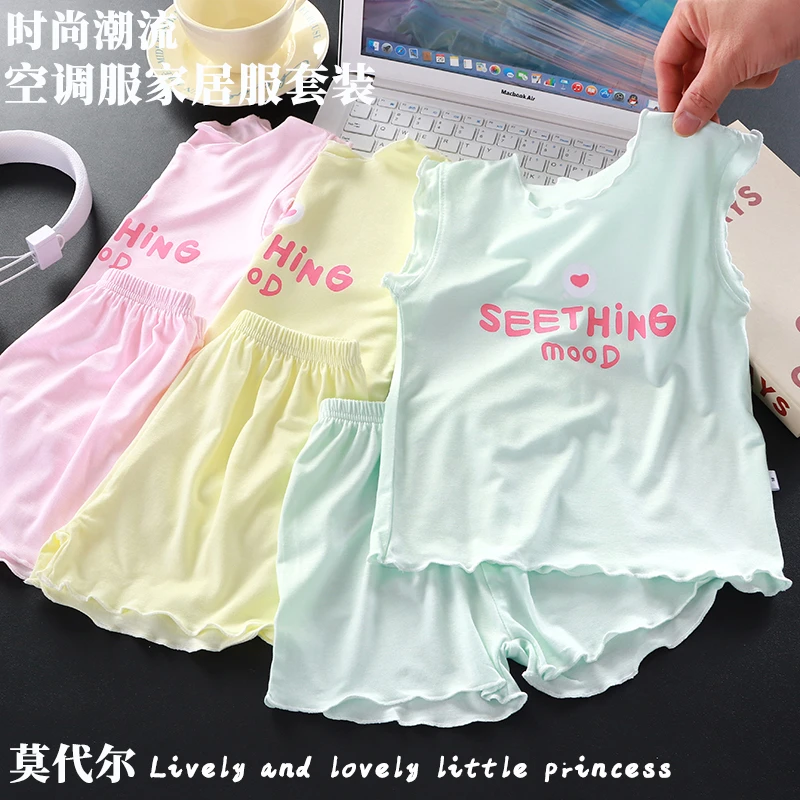 A类莫代尔女童家居服套装儿童款睡衣宝宝夏季薄款空调服蜜芽女孩