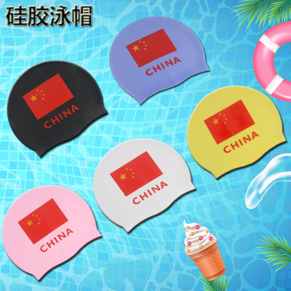 冠军国旗泳帽防水防滑硅胶泳帽时尚男女成人通用硅胶红旗游泳帽