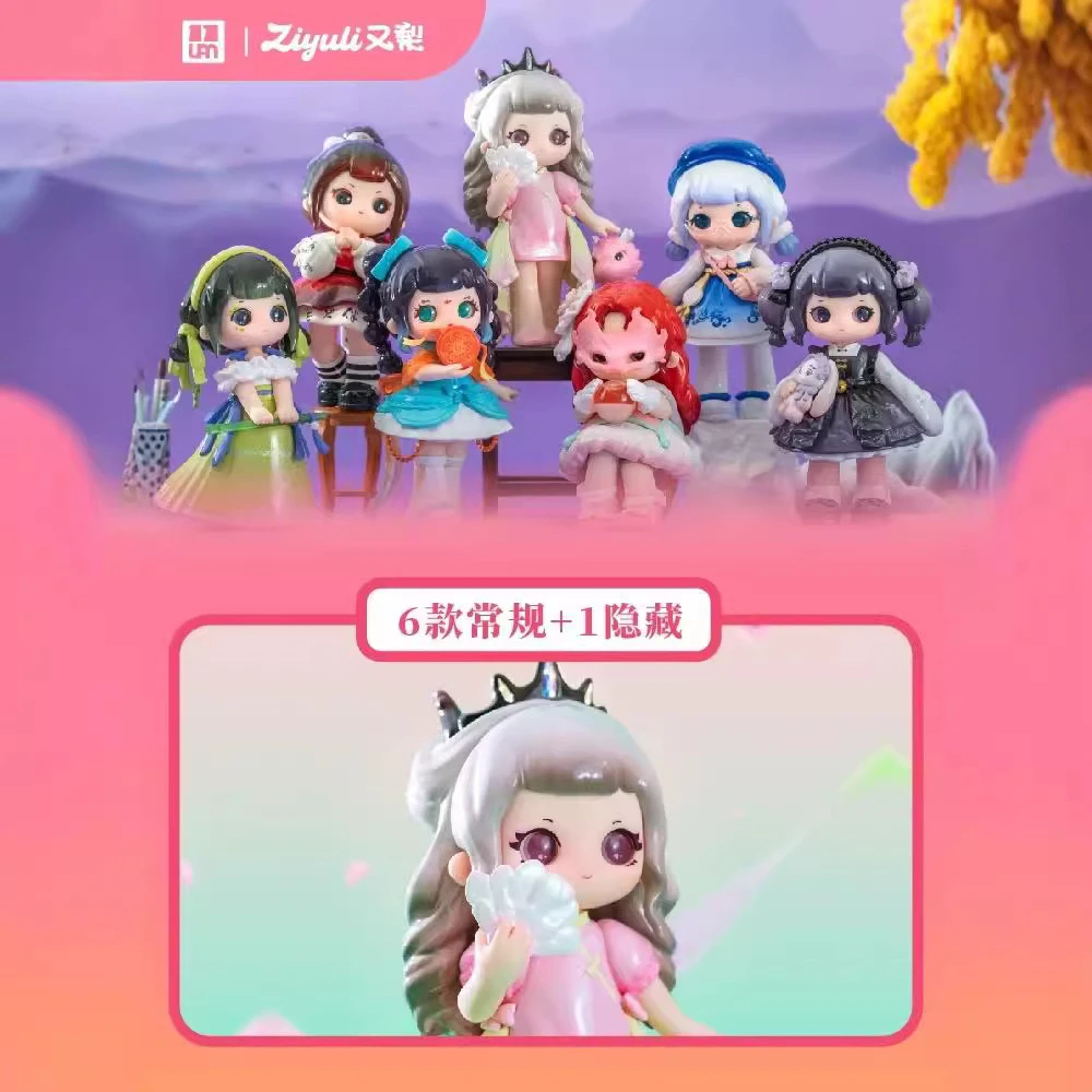 【拆】又梨入画如梦盲盒