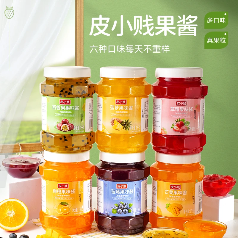芒果果肉酱百香果草莓蓝莓果酱钵仔糕专用材料奶茶店甜品配料商用