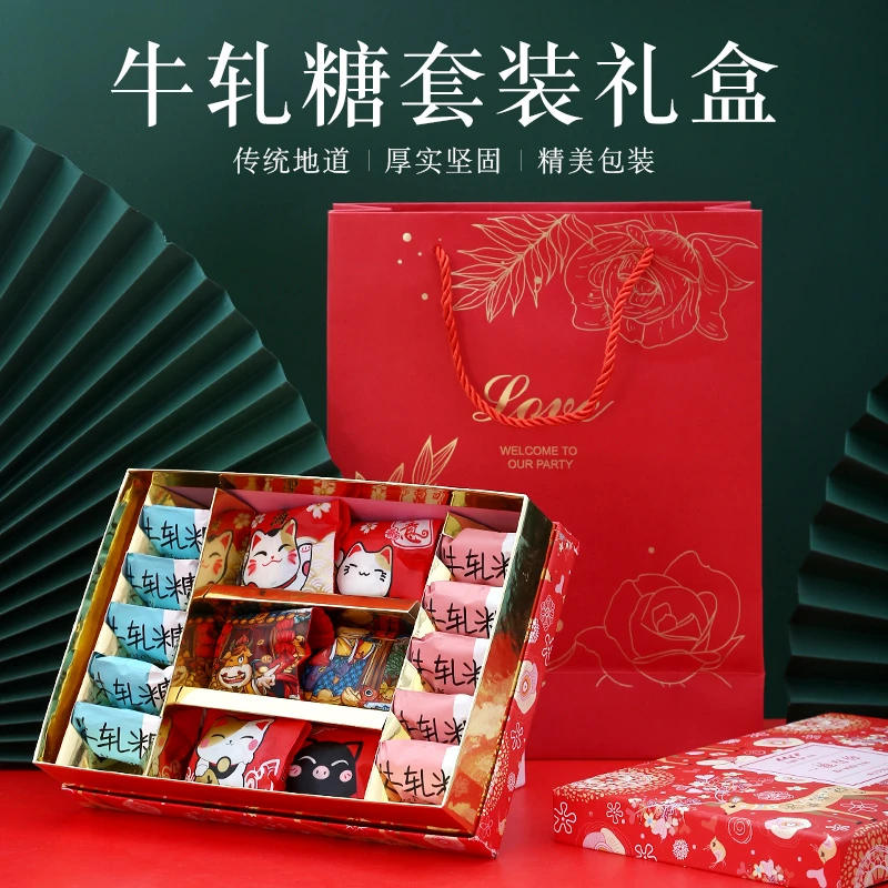皮小贱雪花酥牛轧糖奶枣饼干曲奇包装盒送礼伴手礼品高档手提盒子