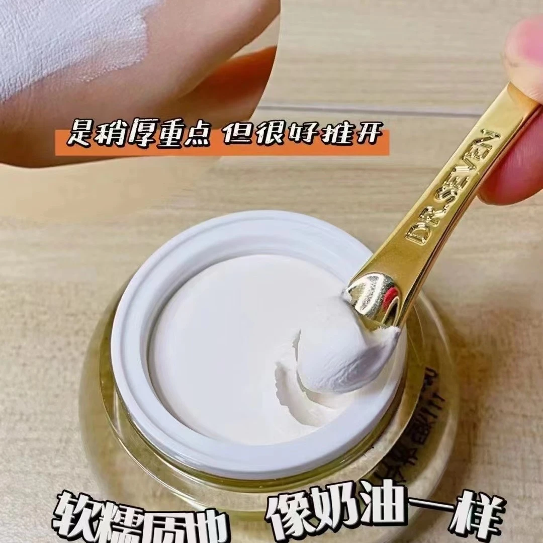 新款]蒂尔施升级版回春瓷肌膏