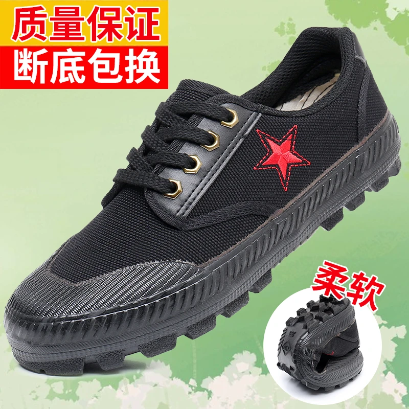 防水低帮解放鞋透气舒适防滑耐磨登山户外工地工作迷彩劳保帆布鞋