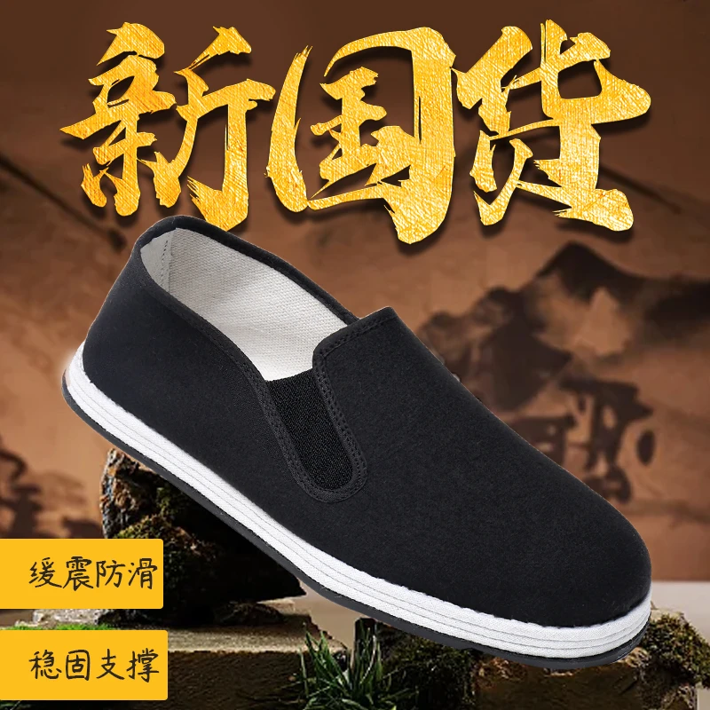 鲁泰低帮一脚蹬夏季老北京布鞋千层底舒适养脚透气防滑休闲男士