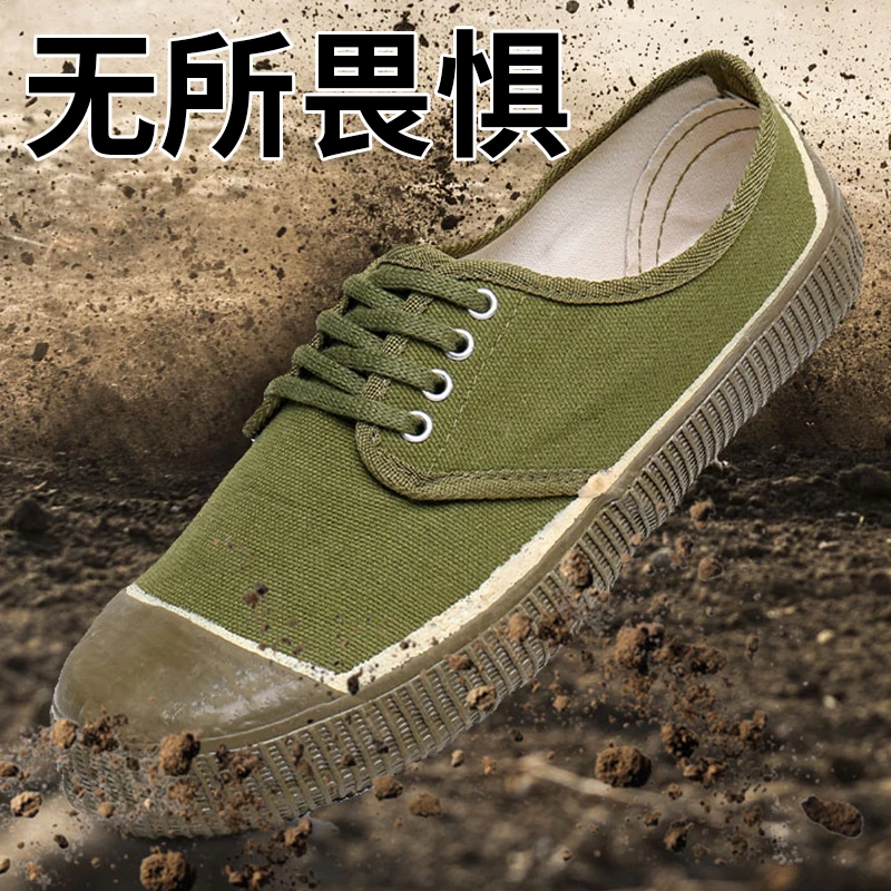 户外低帮解放鞋耐穿平底黄胶鞋耐磨防滑作训鞋干活农田工作劳动鞋