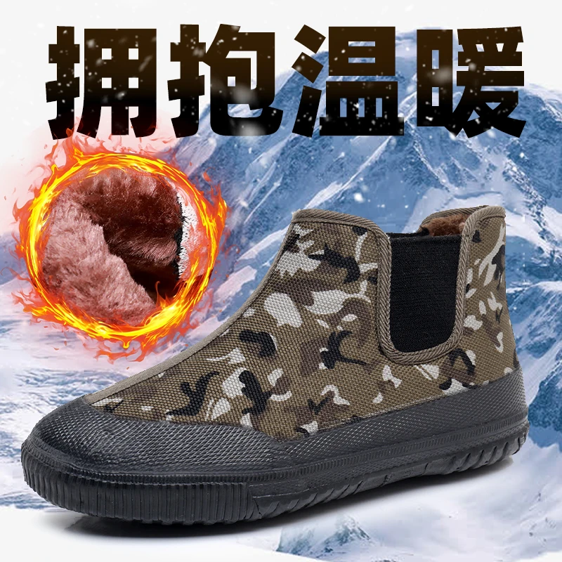 鲁泰冬季户外加绒加厚一脚蹬解放鞋保暖耐磨棉鞋爸爸工作鞋保暖鞋