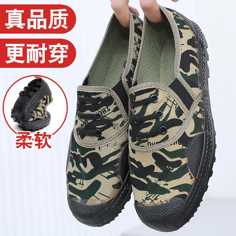 一脚蹬低帮橡胶底解放鞋休闲迷彩帆布鞋防滑耐磨劳保户外工作胶鞋