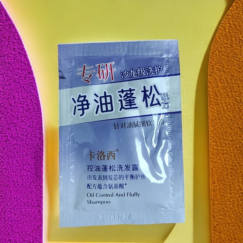 （发50袋）卡洛西洗发水