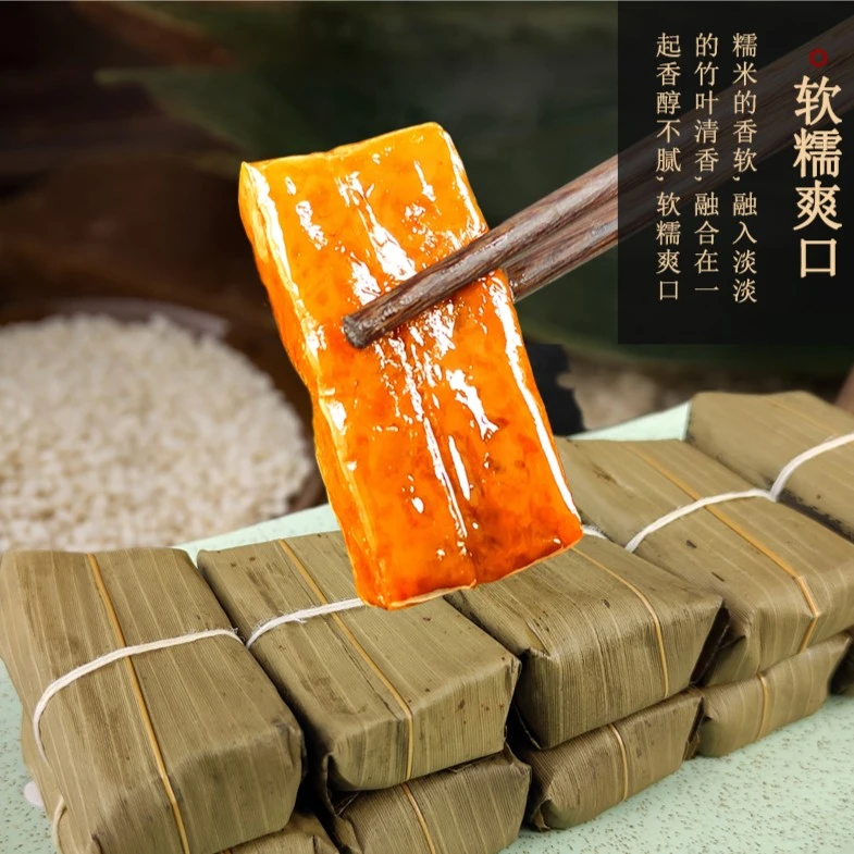【四川特产】小黄粑传统手工竹叶糕软糯香甜