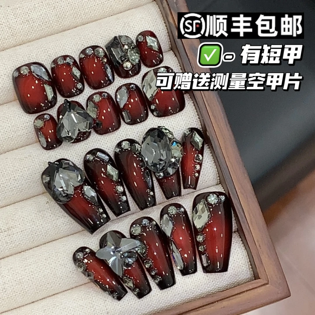 【毛利美甲事务所】血腥玛丽 施华洛 暗黑红黑美丽反派穿戴甲定制