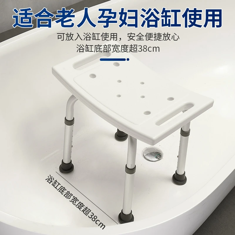 RKF瑞珂福胖人洗澡椅家用加重款浴室凳洗澡椅升降老人专用淋浴椅
