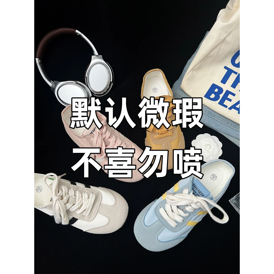 【断码女鞋】按主播报号拍下对应编码!百搭时尚女鞋