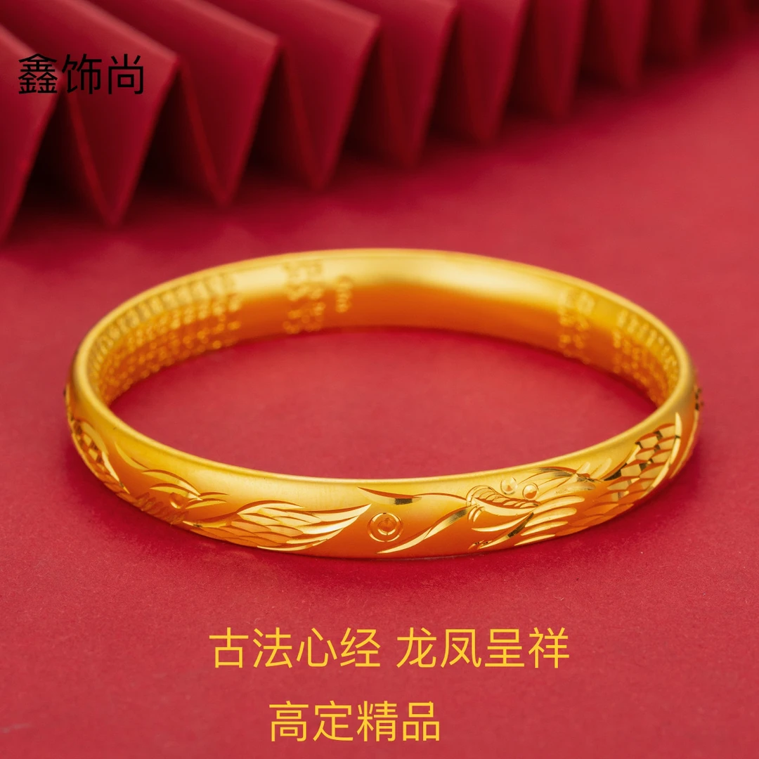 铜合金手镯 【8N古法心经龙凤呈祥高定手镯】百搭时尚精美金色传承