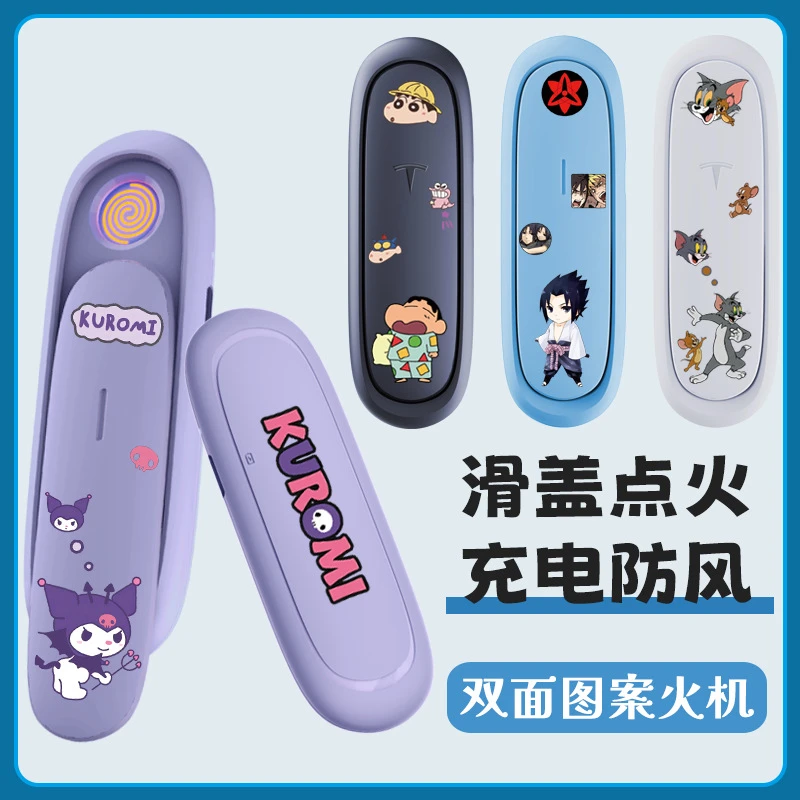 超迷你电弧打火机便携创意个性双面图案充电电子点烟器卡通打火机