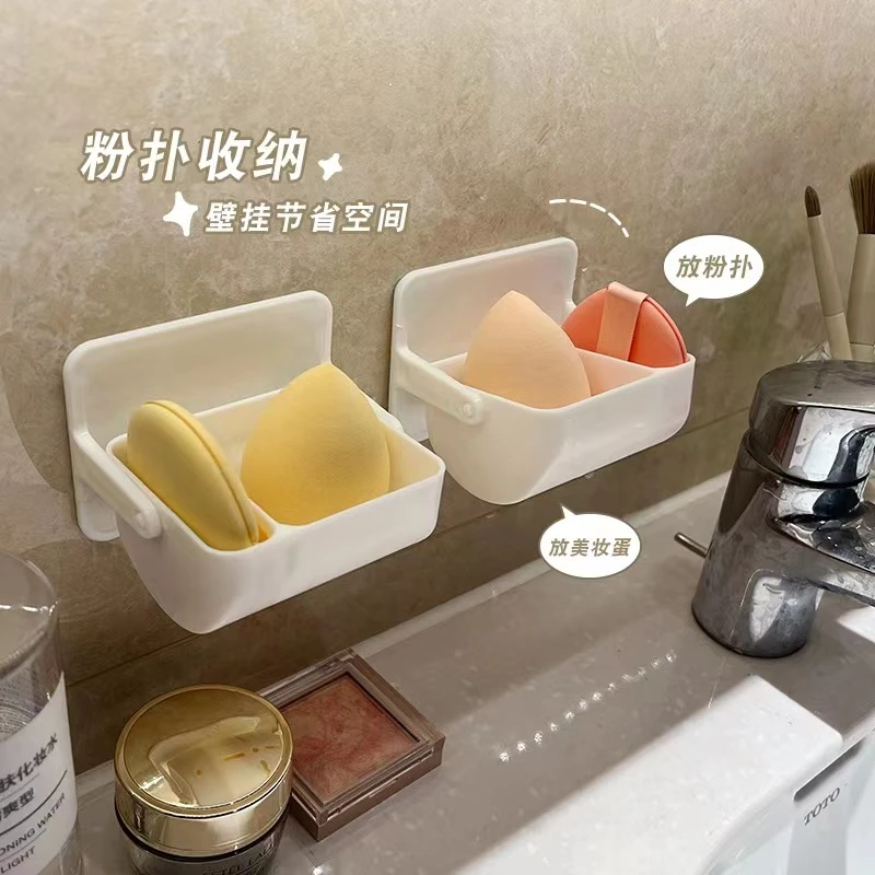 粉扑收纳盒美妆蛋收纳盒粉扑盒子粉扑置物架壁挂式旋转透气收纳
