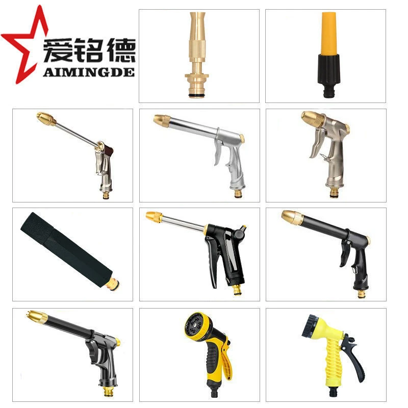 高压洗车水枪金属家用自来水软水管喷枪洗车枪高压水枪